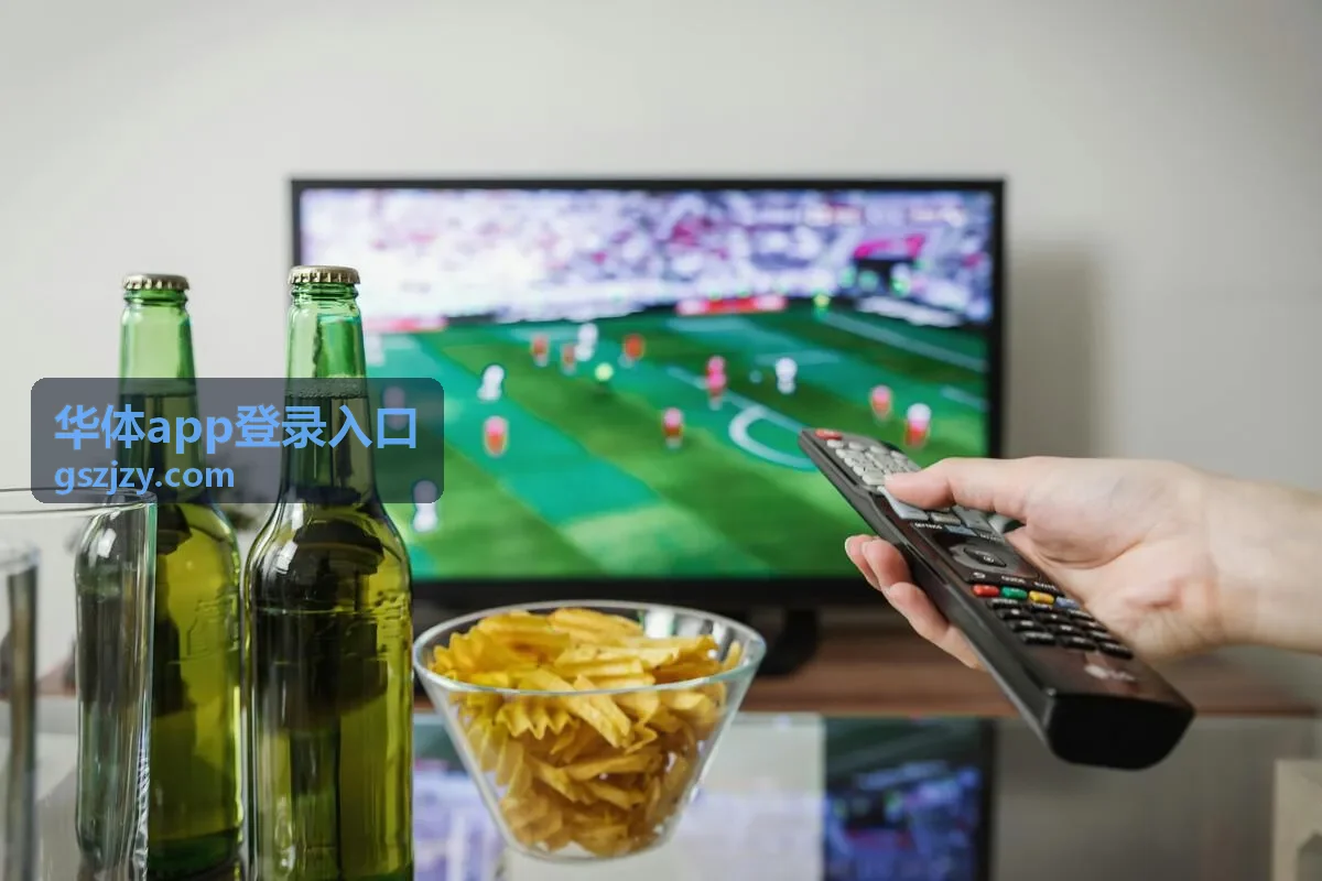 华体app登录入口短信验证码校验场景